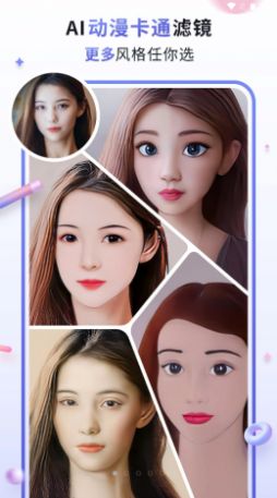 漫才AI相机v1.0.0