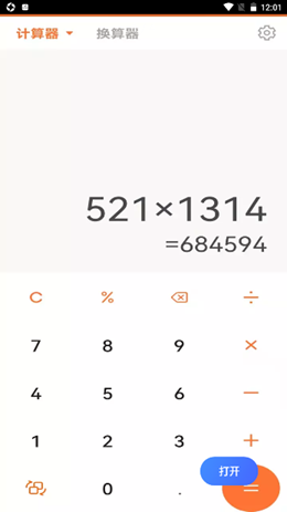 老人万花筒v1.0.0