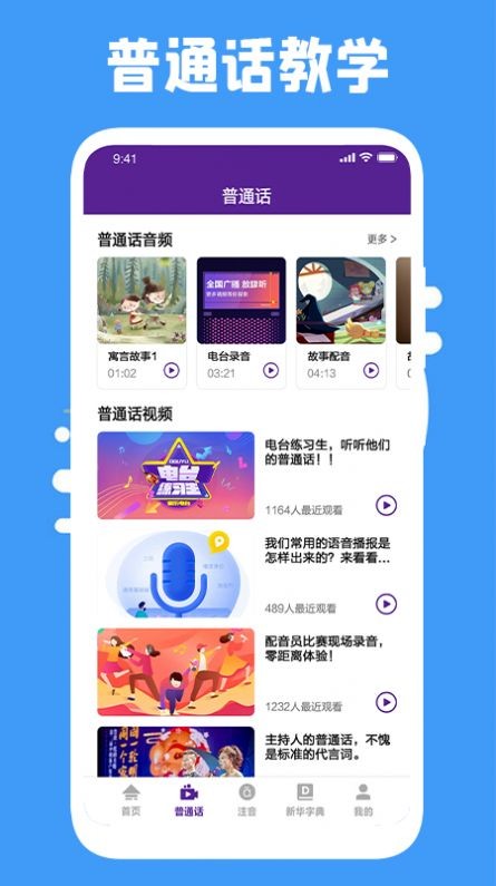 云易考吧v1.1