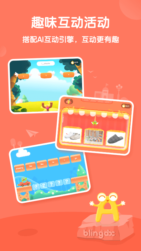 新东方比邻v3.3.5