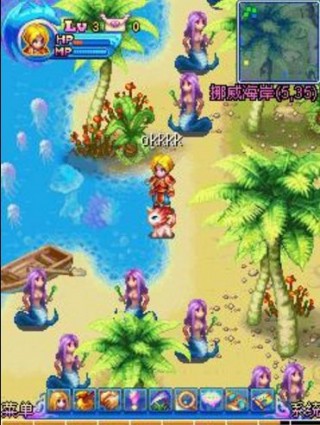 魔力世纪OnLine公测中文版v1.1.16