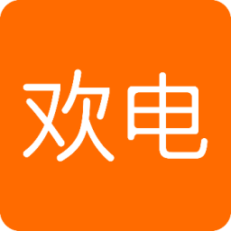 欢电v1.0.2