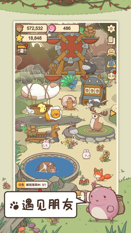 奥利的庄园v1.3.21