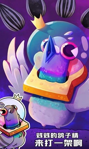 火箭兔快射v1.0.1