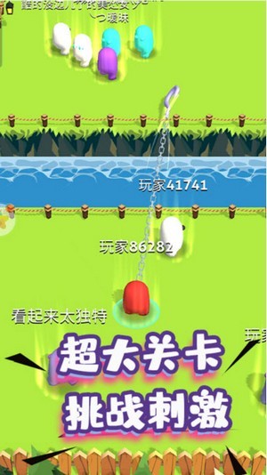 人群大乱斗v1.2