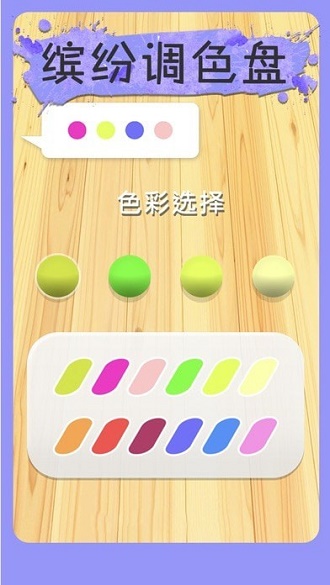 全民艺术家v1.0.1