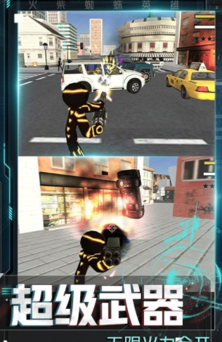 火柴人冒险计划v3.0