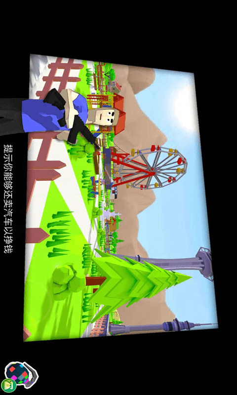 小人快快跑v1.0.0