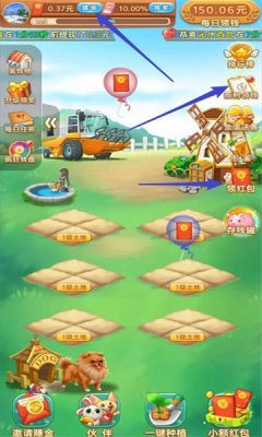 全民来收菜v1.0.1