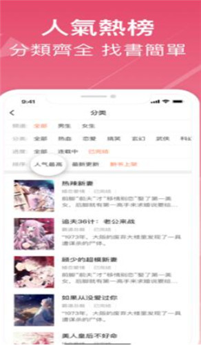 再读中文网网站v1.5.9