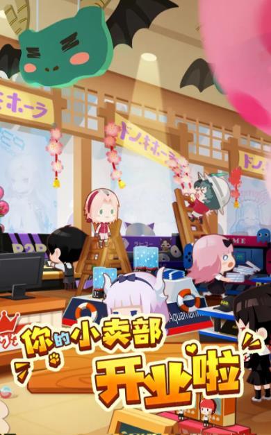 有家小卖部v1.0.0