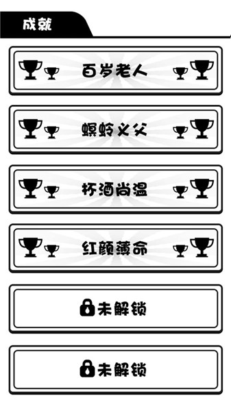 日记人生模拟器v1.00.06