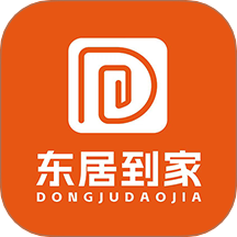 东居到家v1.0.6