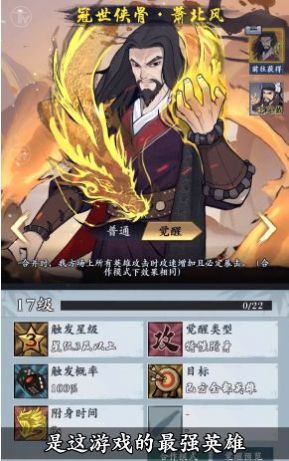 从前有个塔防v1.0.1