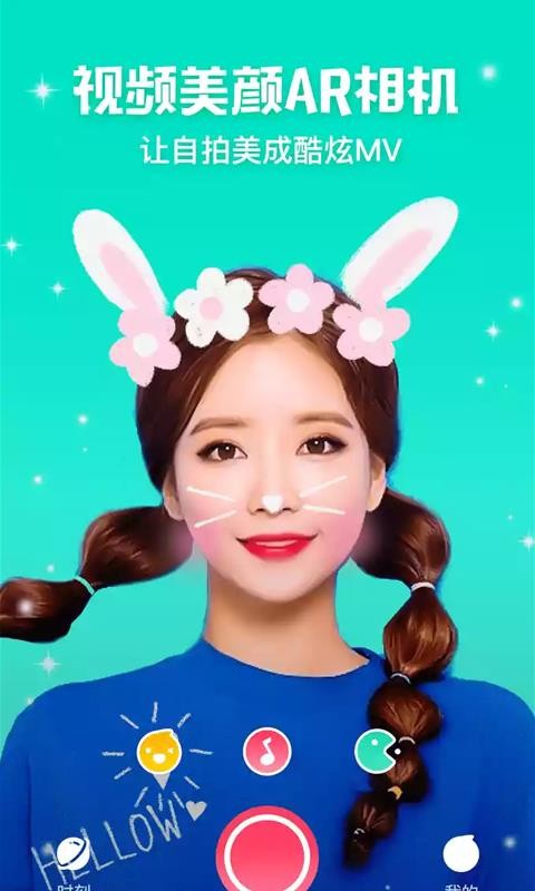 完美相机v4.0.0.8