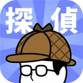 侦探任务v1.0.2