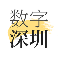 数字深圳v1.7.2
