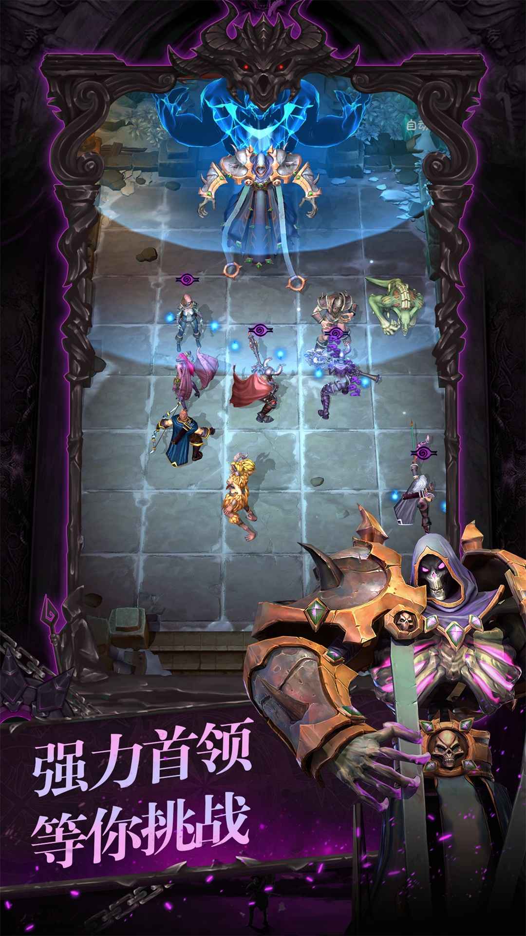 进击地下城v1.0.0