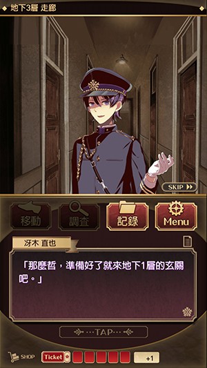 监狱少年中文汉化版v1.0.4