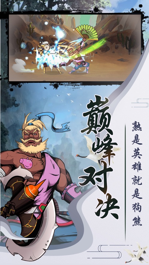 大侠请饶命v1.0.2