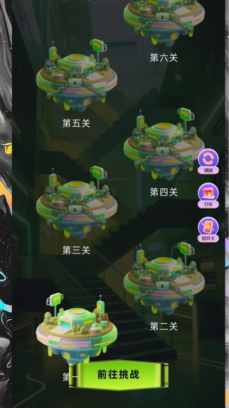 魔域魔盒v5.2.0