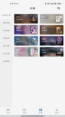 笔趣阁小说无弹窗广告v9.191.210