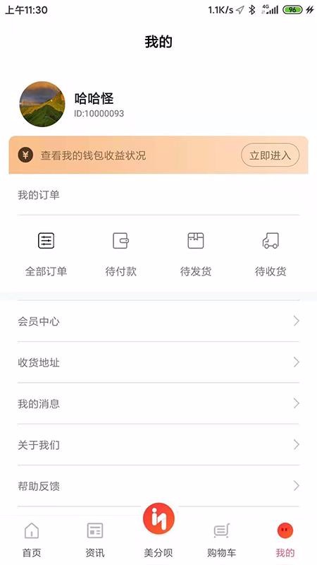 纽铂莱v1.0.7