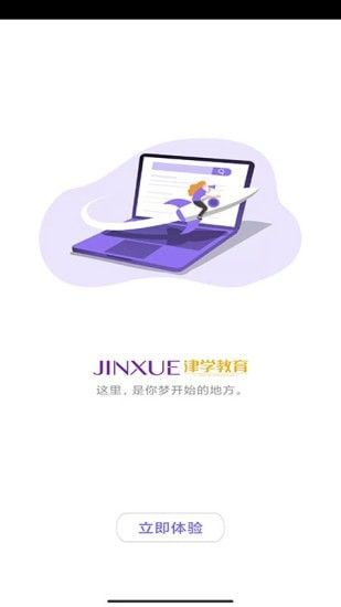 法考刷题库v1.0.0