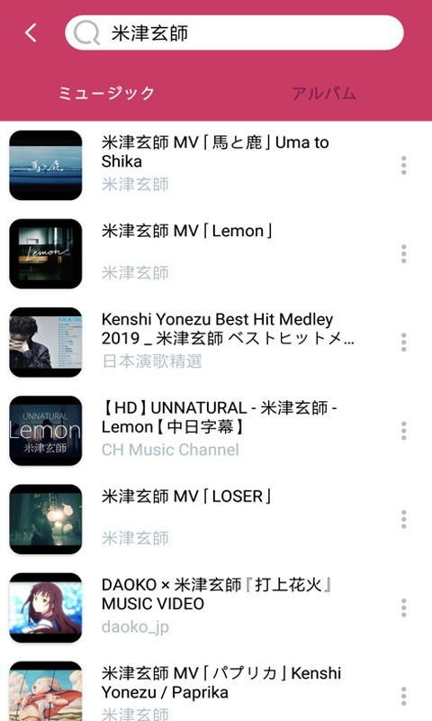 棒棒哒音乐v1.3.1.0