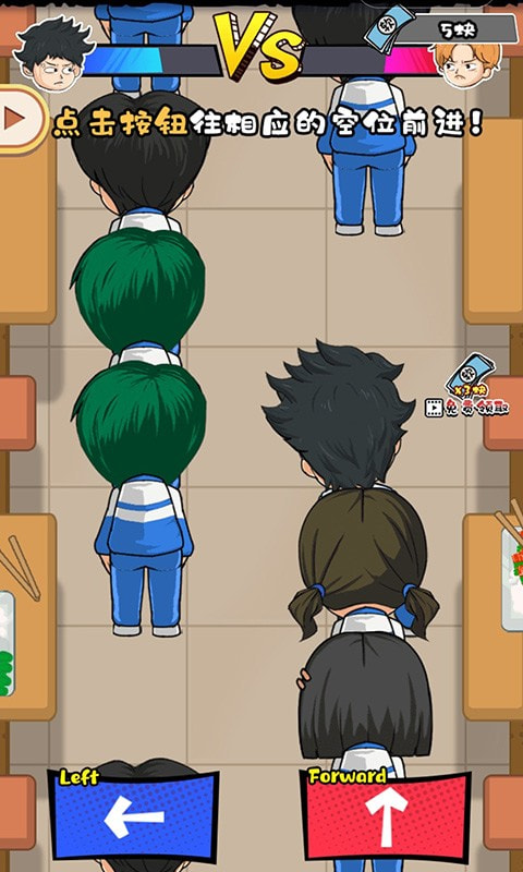 教导主任模拟器v2.01