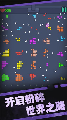 砖块破坏机最新版v1.5.4