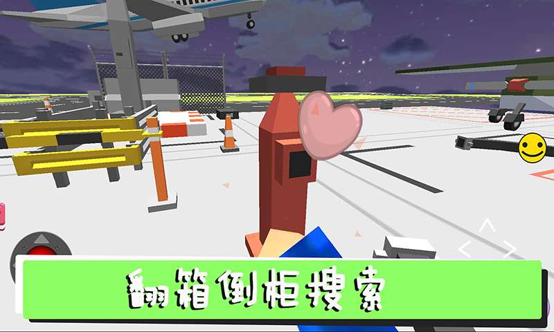 躲猫猫终结者v1.0.5