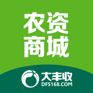 大丰收农资v1.9.8