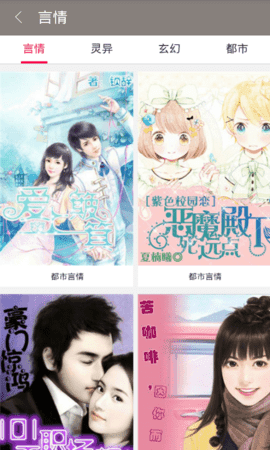 望书阁免费版v1.0.3