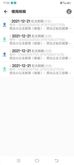 读书吧网站v1.0.5