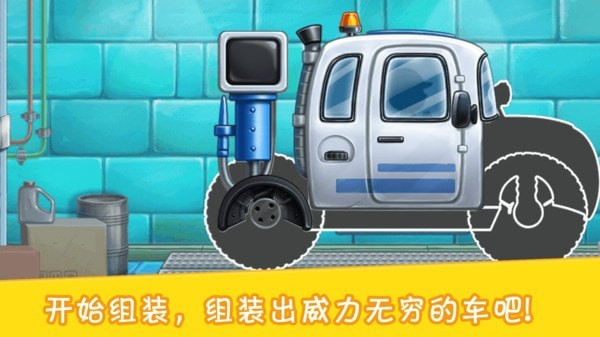 挖掘模拟建造2v1.0.0