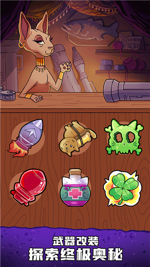 火箭兔快射v1.0.1