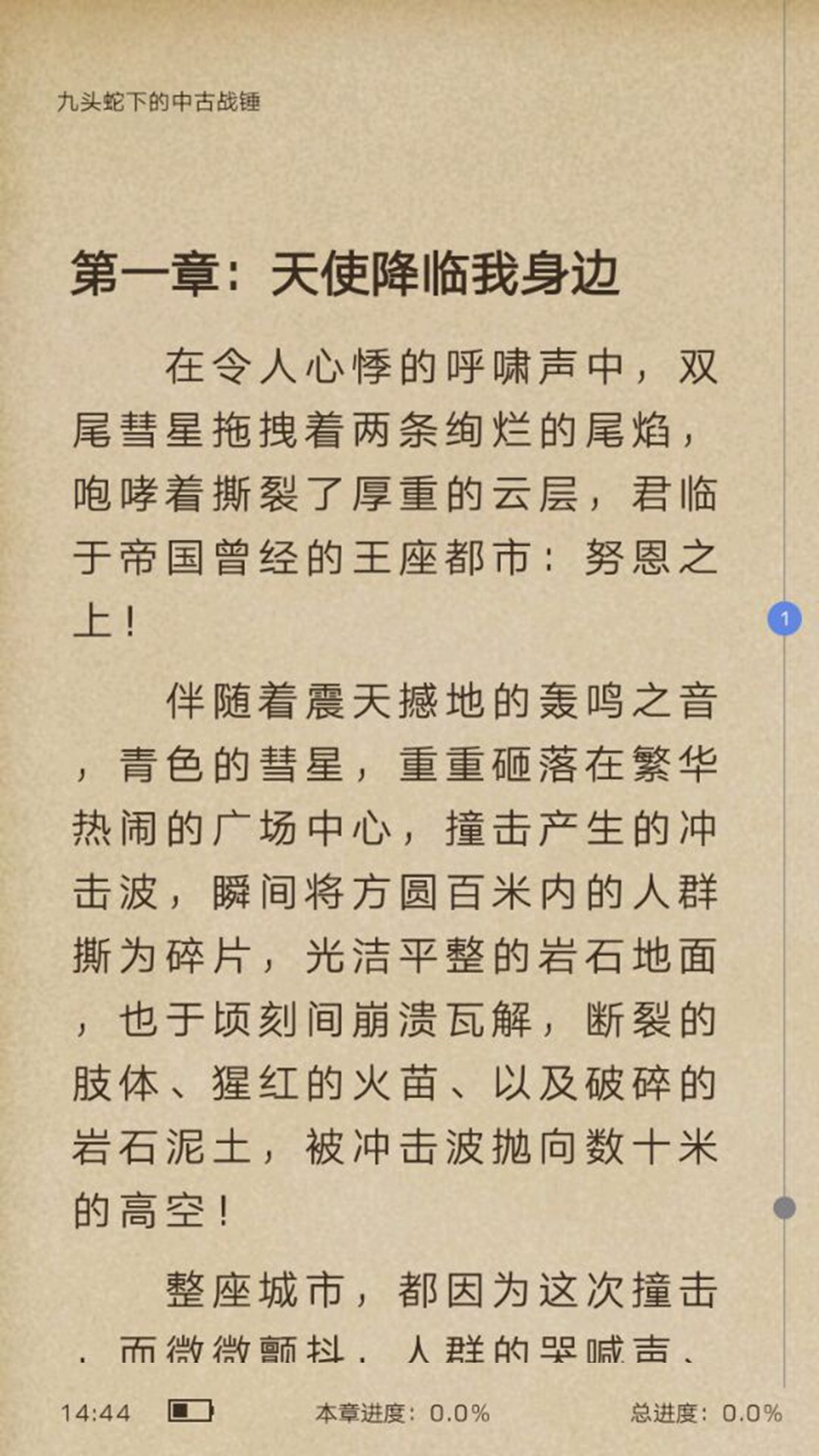 少年梦阅读免费版v1.1.5