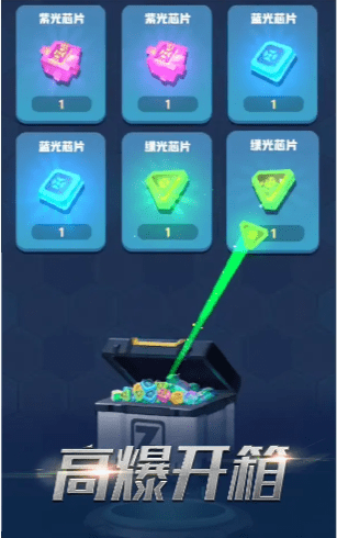 这个枪手有点狠v1.0.0