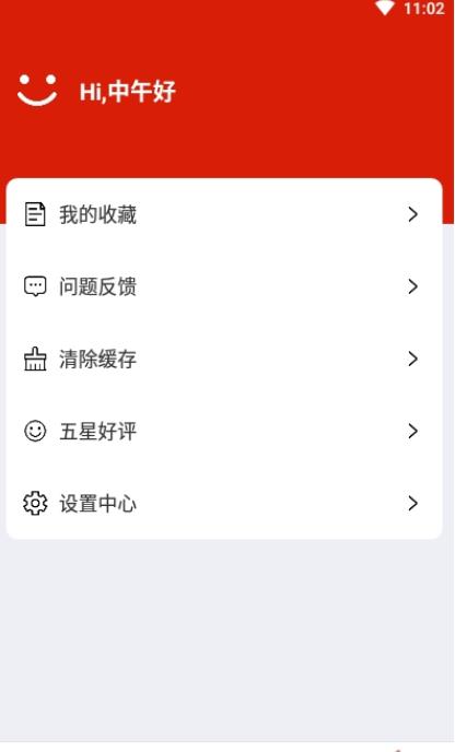 神奇动态壁纸v1.2