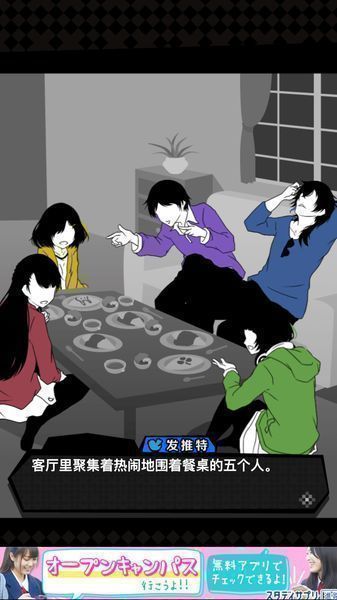 今天我也在监视你汉化修改版v1.7.0