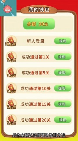 我飞刀贼牛v1.0.3