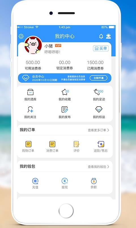 顿顿拍v1.5.8