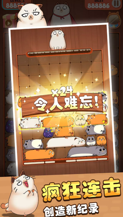 互撸猫方块v1.0.1