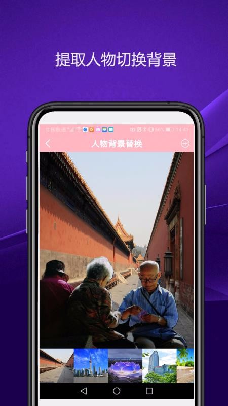 实用智能相机v1.0