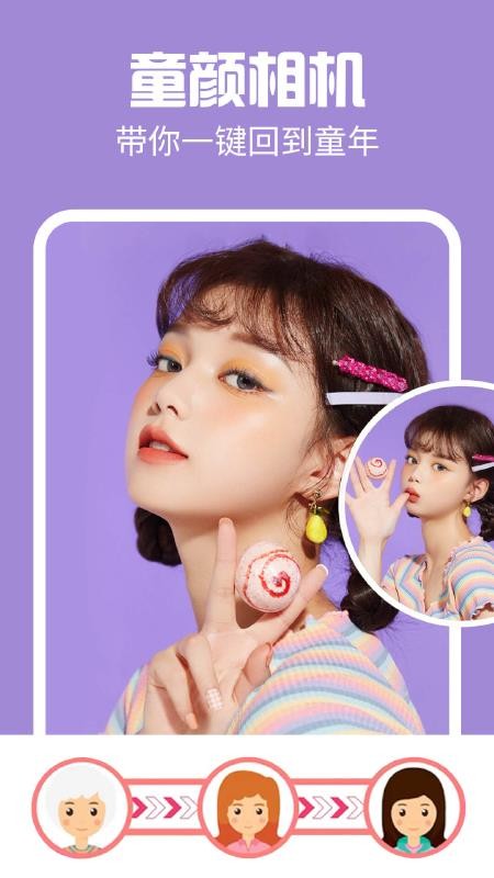 AI特效相机v1.0.0