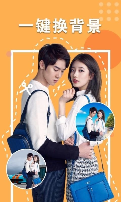 秀颜相机v1.0.3.0517