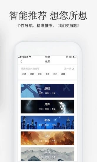 书源仓库网址v1.0