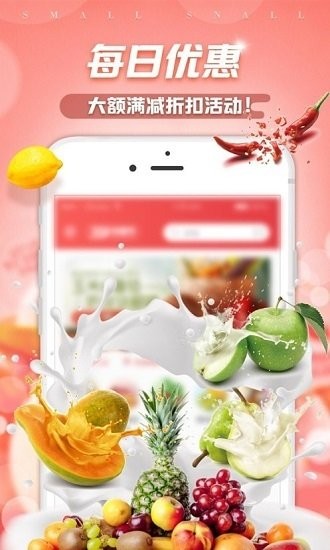 金大狗到家v1.0.8