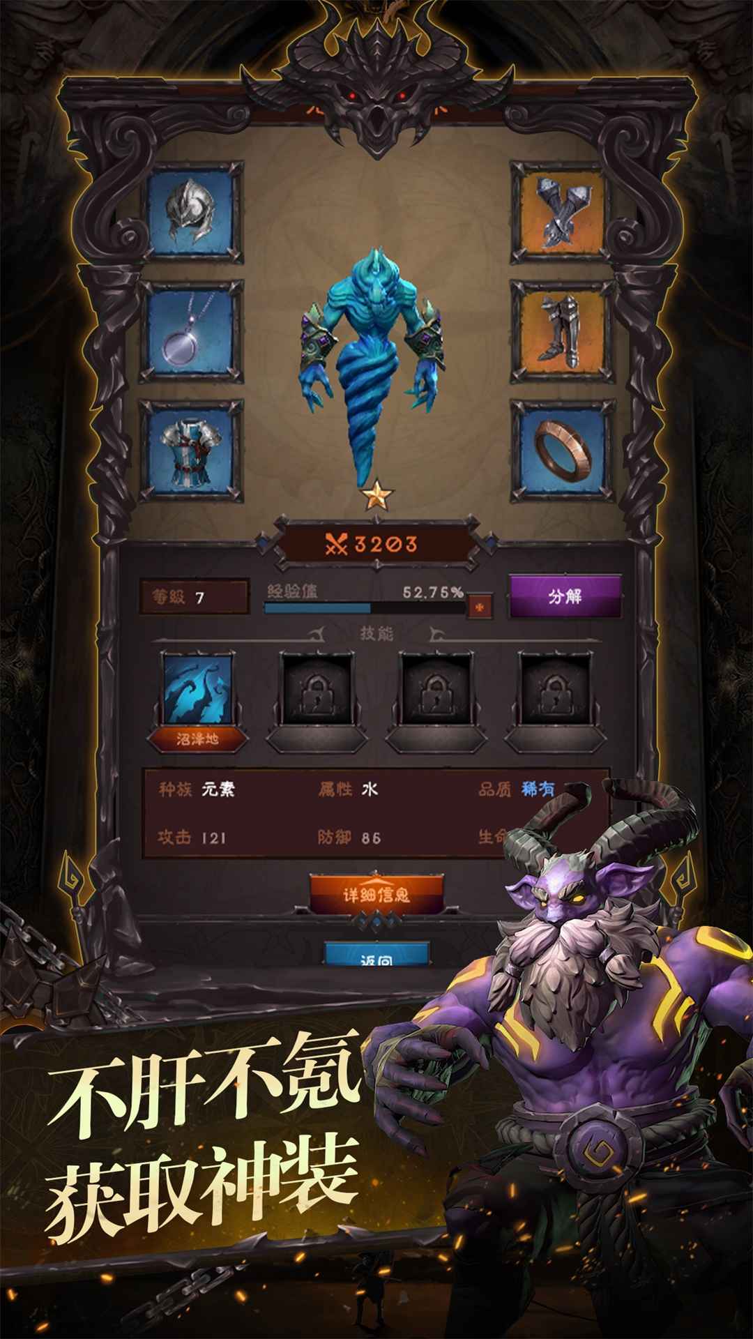 进击地下城v1.0.0